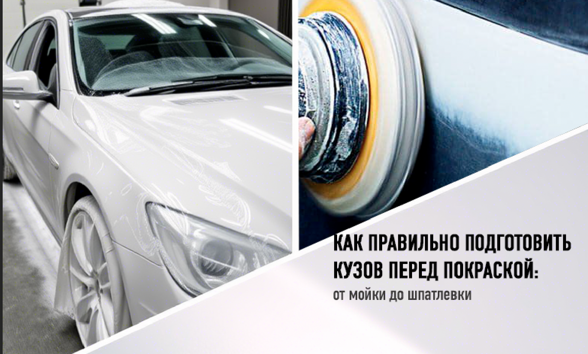 Советы от профессионалов в ЛКМ-сфере