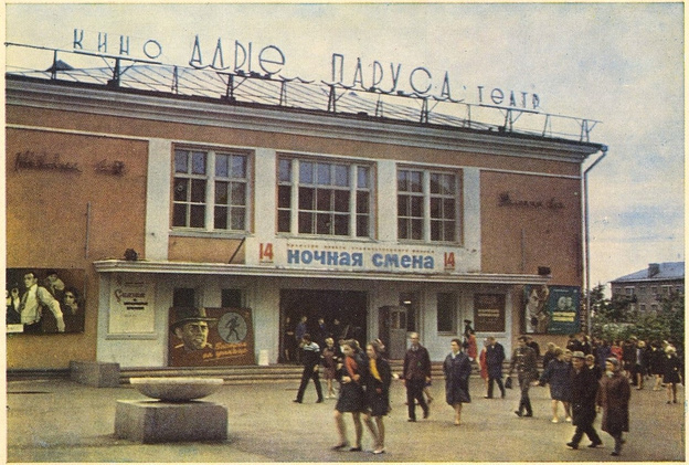    Ностальгия по кировскому детству: места, где время пахло мороженым