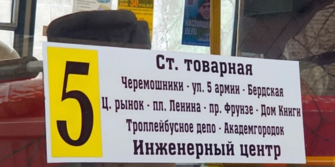 Участок проспекта Фрунзе перекроют в Томске на выходных