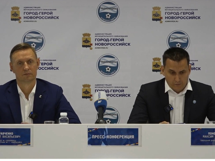     Фото: скриншот видеозаписи пресс-конференции Андрея Кравченко и Максима Пономарёва