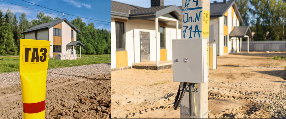 Газ и электричество подключены к каждому дому
