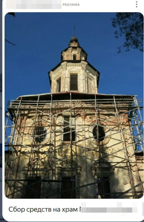 Объявления для РСЯ и Мастера кампаний