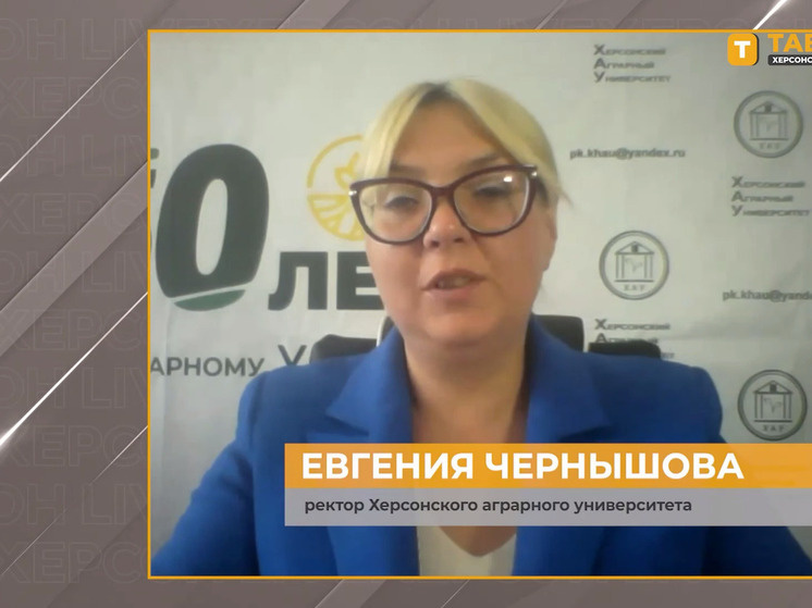     Источник: Таврия. Херсонская область