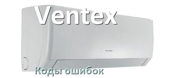 
Коды ошибок кондиционера Ventex что означает EL, EC, E5, E4, DF, F0, F1, H3