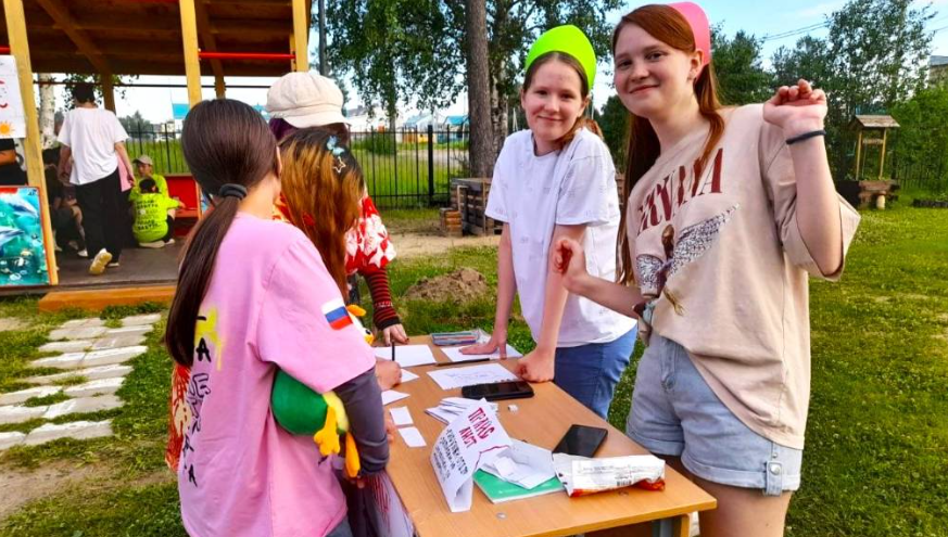    Ребячья республика