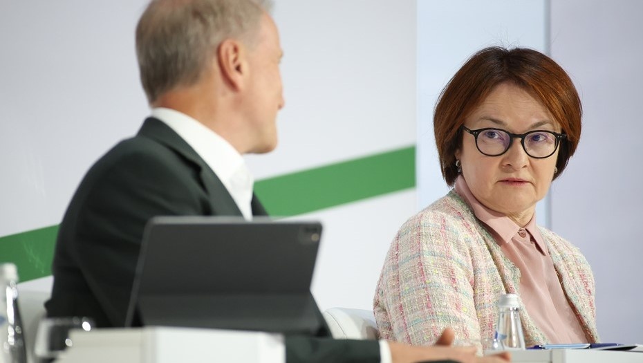    Пленарная сессия Финконгресса Банка России, 2 июля 2025. Председатель ЦБ Эльвира Набиуллина и глава Сбера Герман Греф. Автор фото: ТАСС