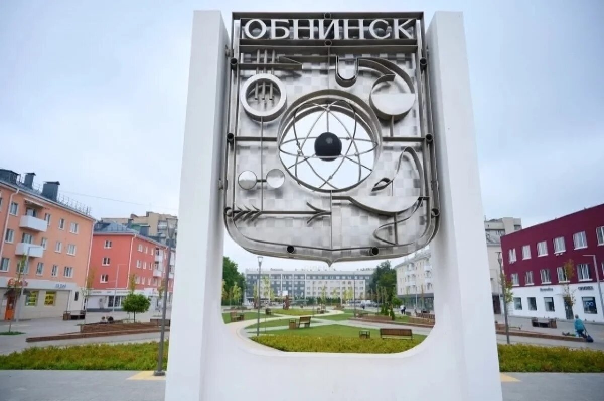    Будущее атома России.