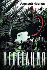 Обложка нормальная и в темуо