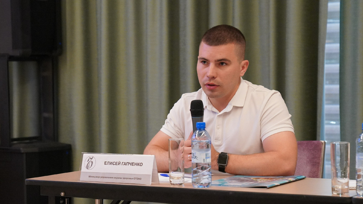 Елисей Гапченко, менеджер направления охраны здоровья ОТЭКО