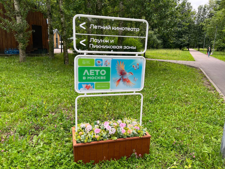 Фото: Валерия Мартыненкова