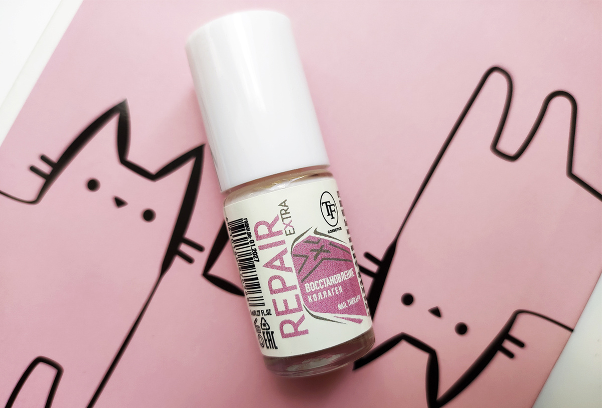 Repair Extra -  средство для интенсивного восстановления структуры ногтей с коллагеном