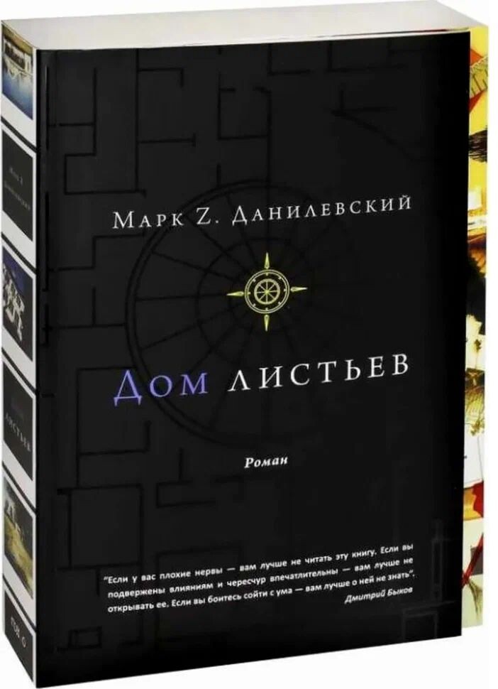 Издание на русском языке