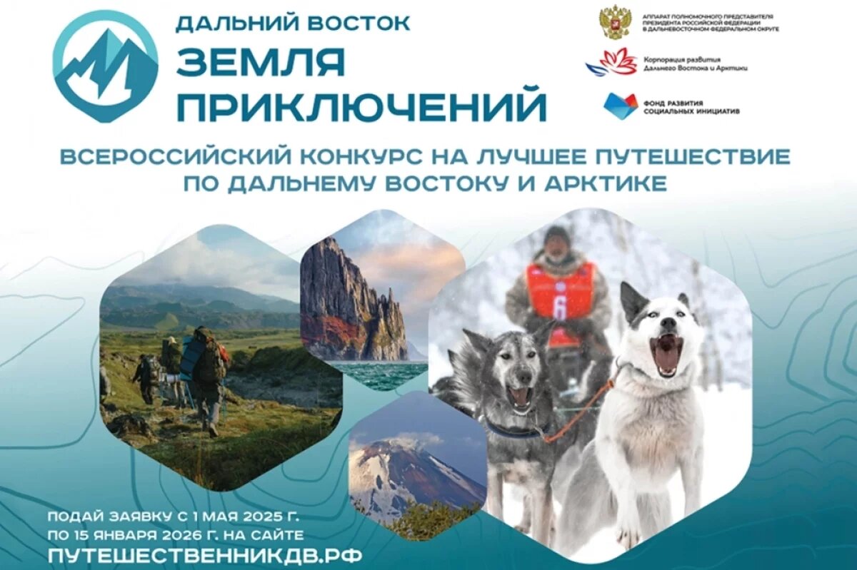    Фильмы о местах боевой славы принимают на конкурс «Земля приключений»