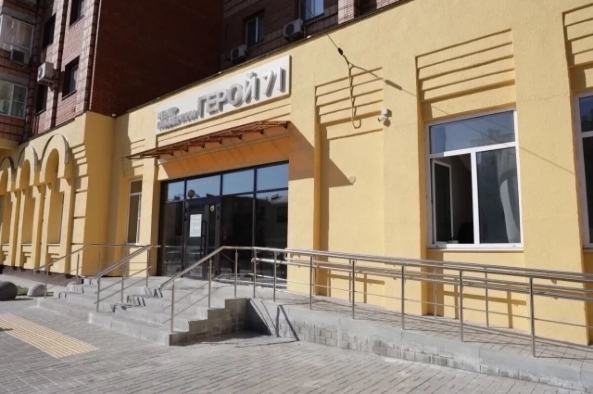    Филиалы центра «Герой71» откроют в разных районах Тульской области