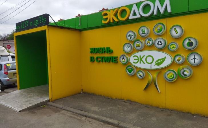    фото Курские известия