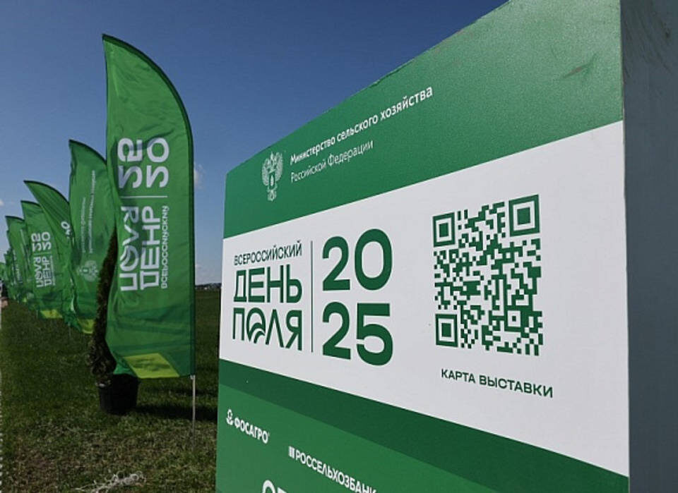    Фото: администрация Волгоградской области