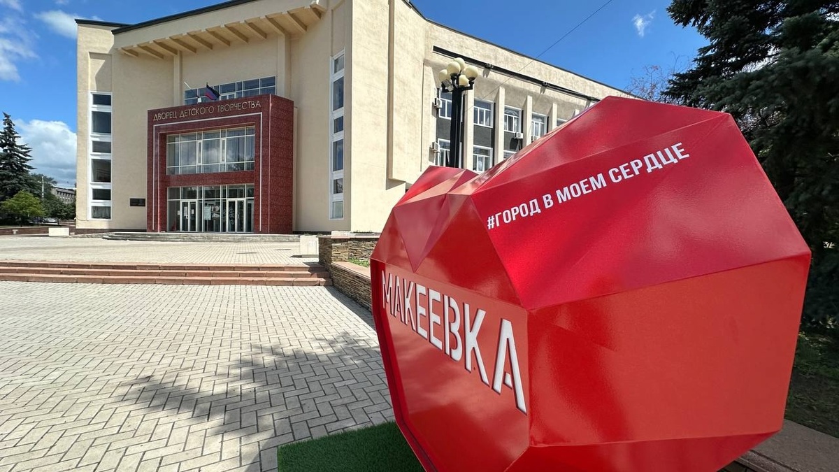    Югра вносит серьезный вклад в развитие Донбасса