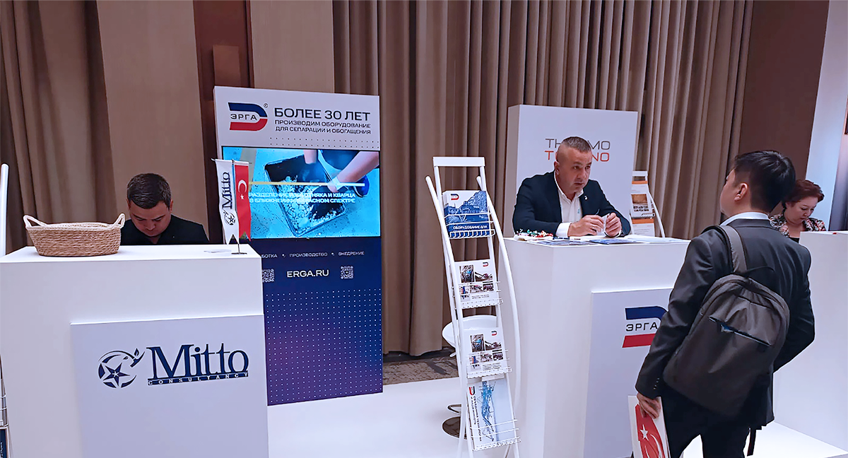Стенд «ЭРГА»
