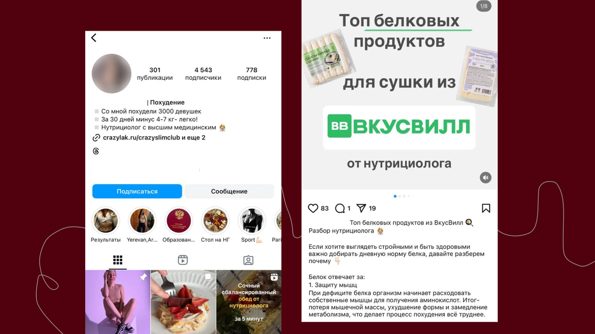 Пример обзора эксперта на бренд 