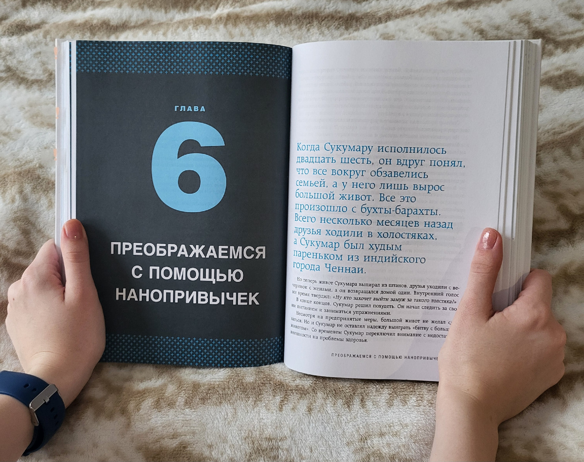 Книги, которые меняют жизни