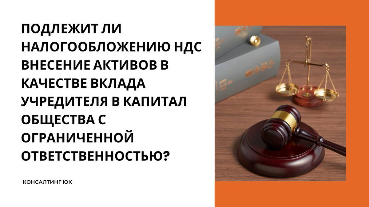 Рубрика "Судебная практика"