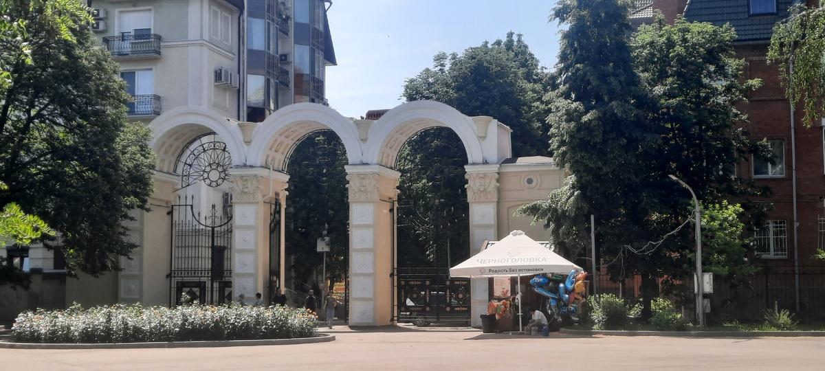 Выход из городского парка .Фото со стороны парка  в направлении ул. Чернышевского.