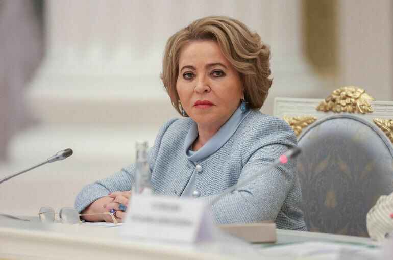   Пресс-служба Совета Федерации