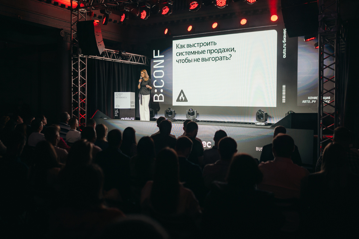 Анна Касьян, главный эксперт по маркетингу в Академии Авто.ру Бизнес