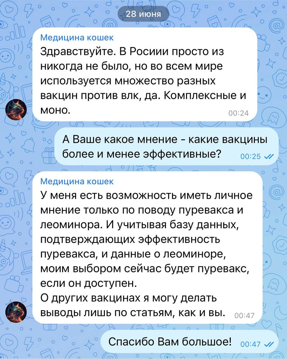 Мнение А. Фотченковой