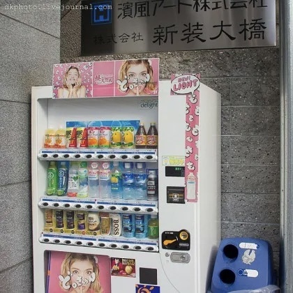 Автомат с водой в Японии