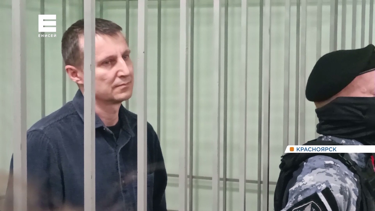     Александра Глискова лишили полномочий депутата Заксобрания Красноярского края