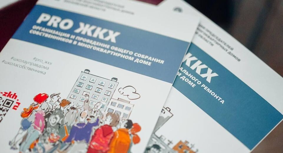    Министерство социального развития Подмосковья