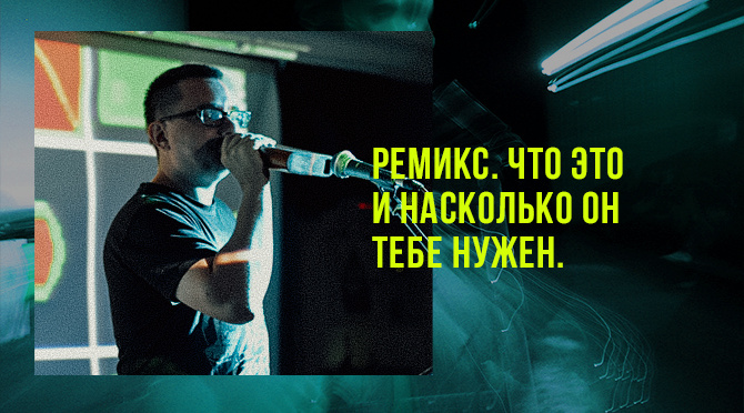 Ликбез для тех, кто в танке. Или панки.