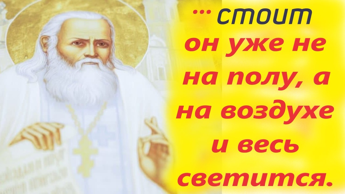 Он смотрел то на икону, то на людей, которые стояли на коленях под его окном и плакали.