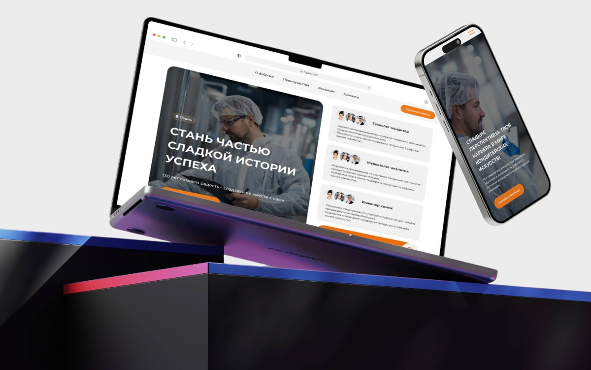 Пример обложки для сайта