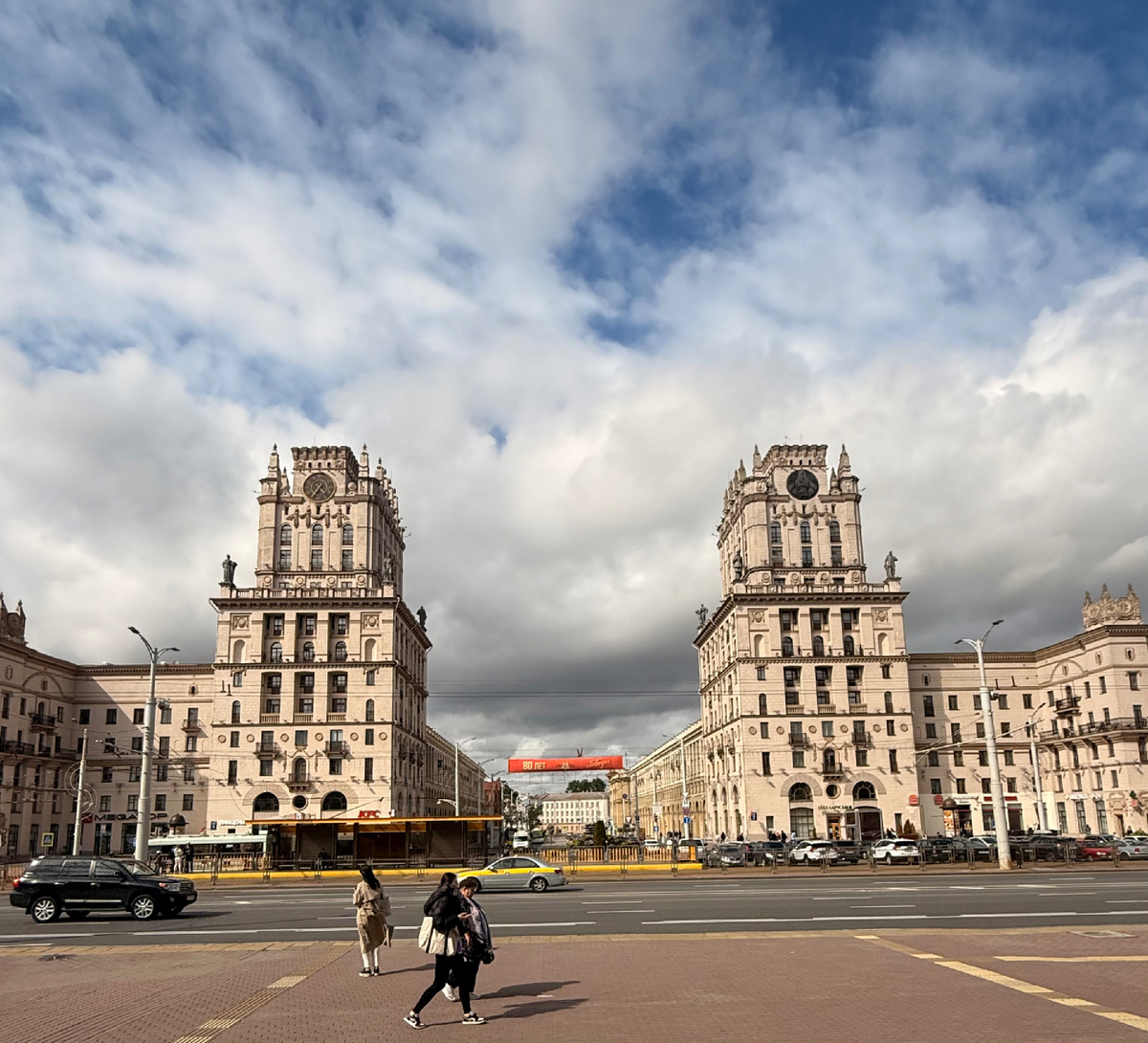 Ворота Минска