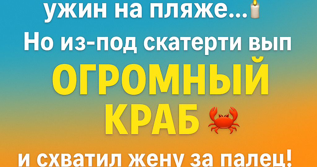 20+ историй с пляжа, которые заставят вас плакать от смеха