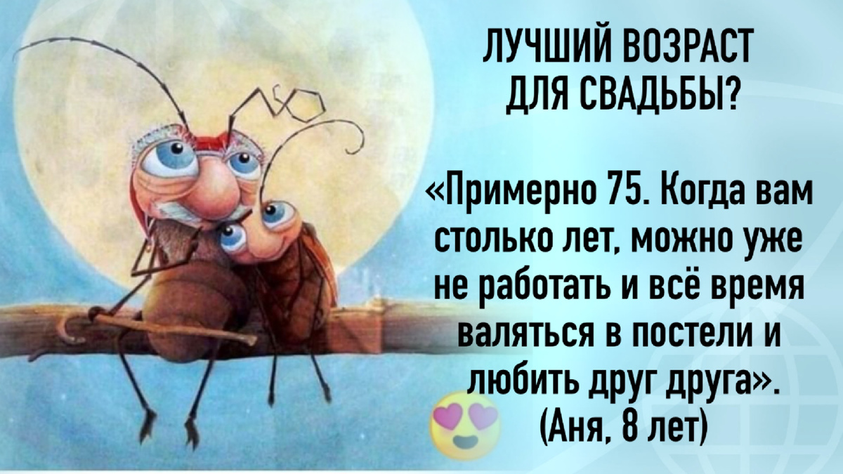 -9