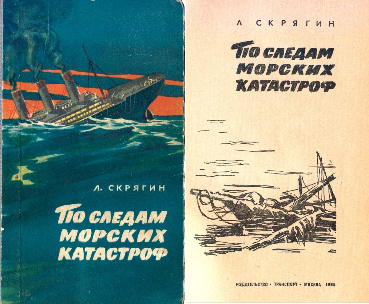 Из свободного доступа