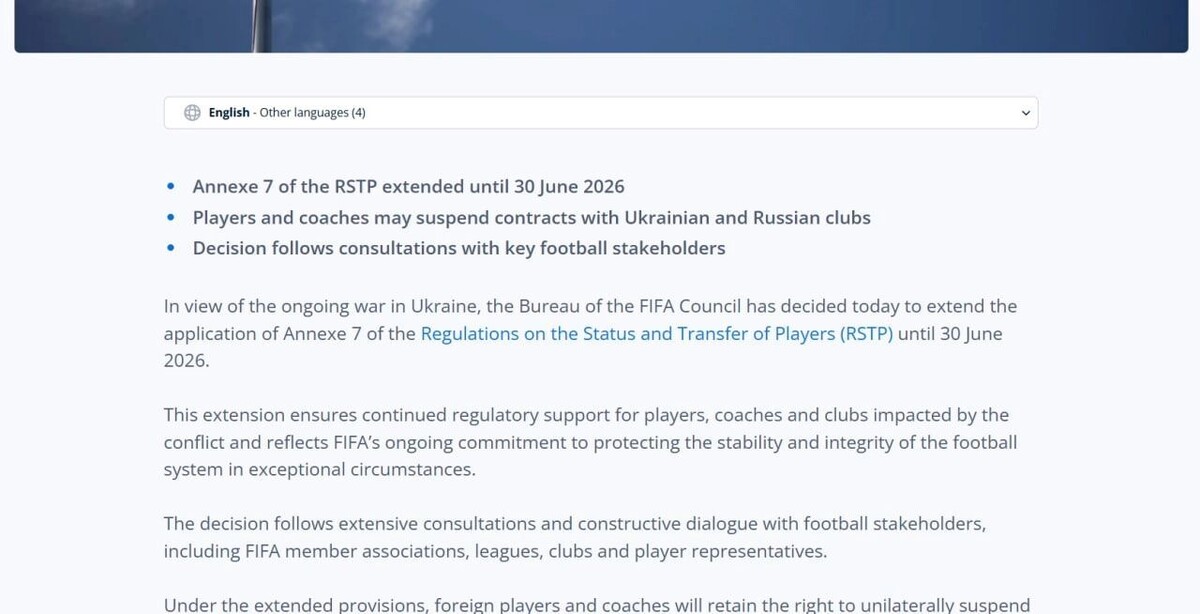     Источник: FIFA