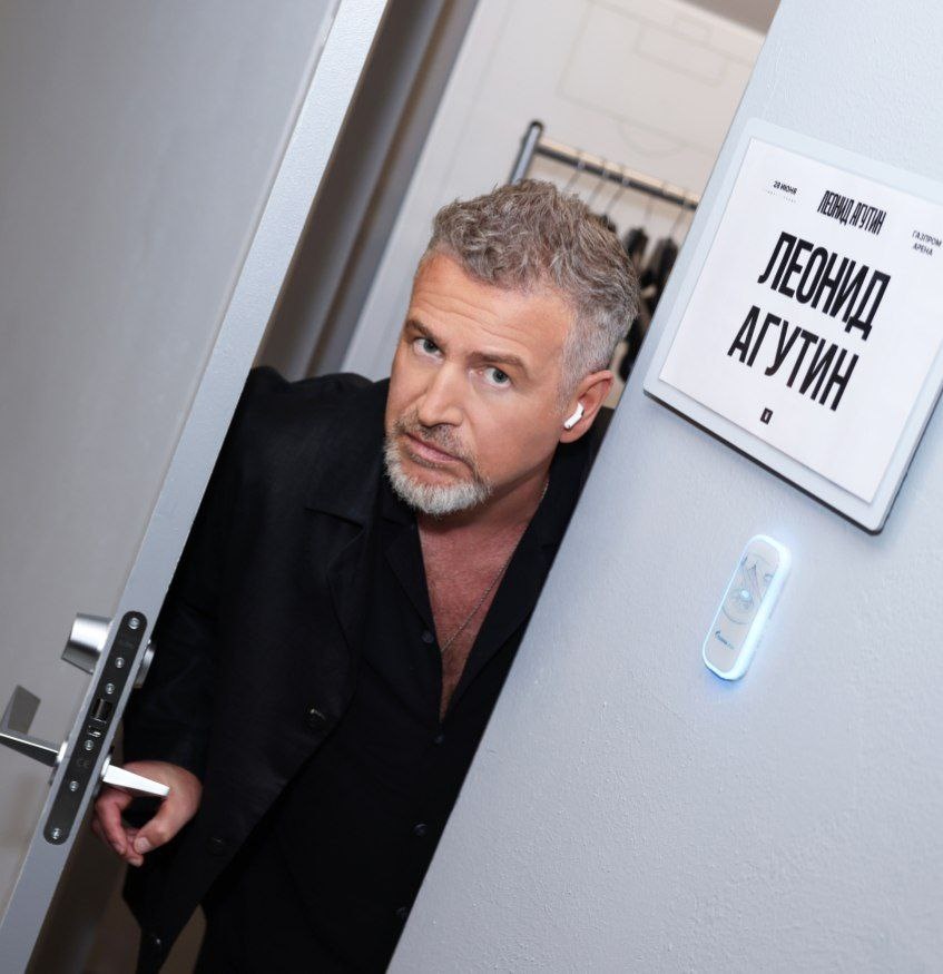 Фото: тг-канал Агутина