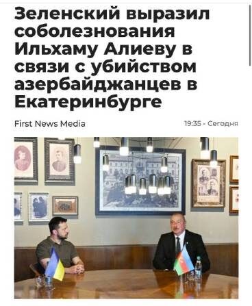   Фото: соцсети