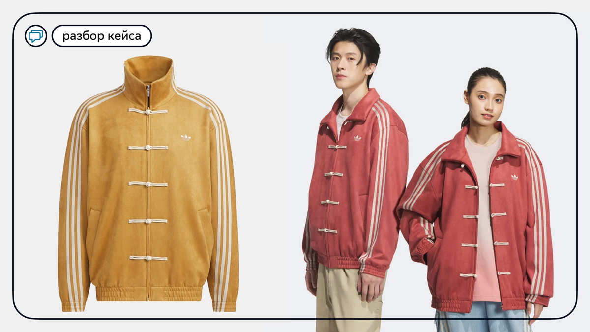 Источник: celebrityjackets.us, wwd.com