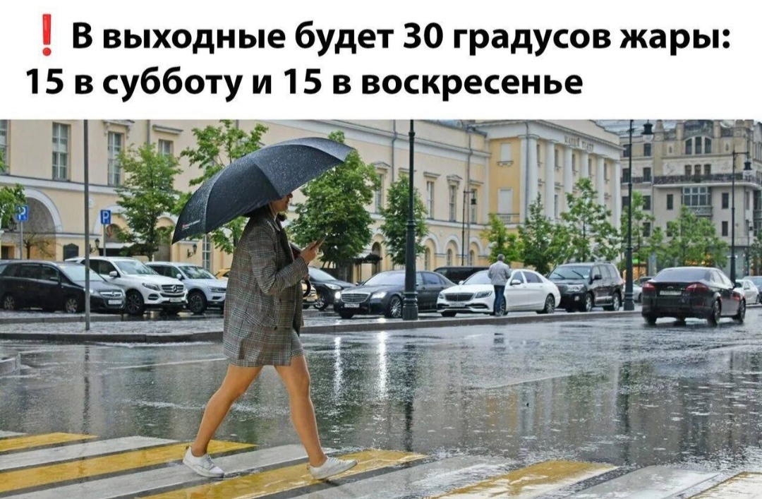 Из интернета