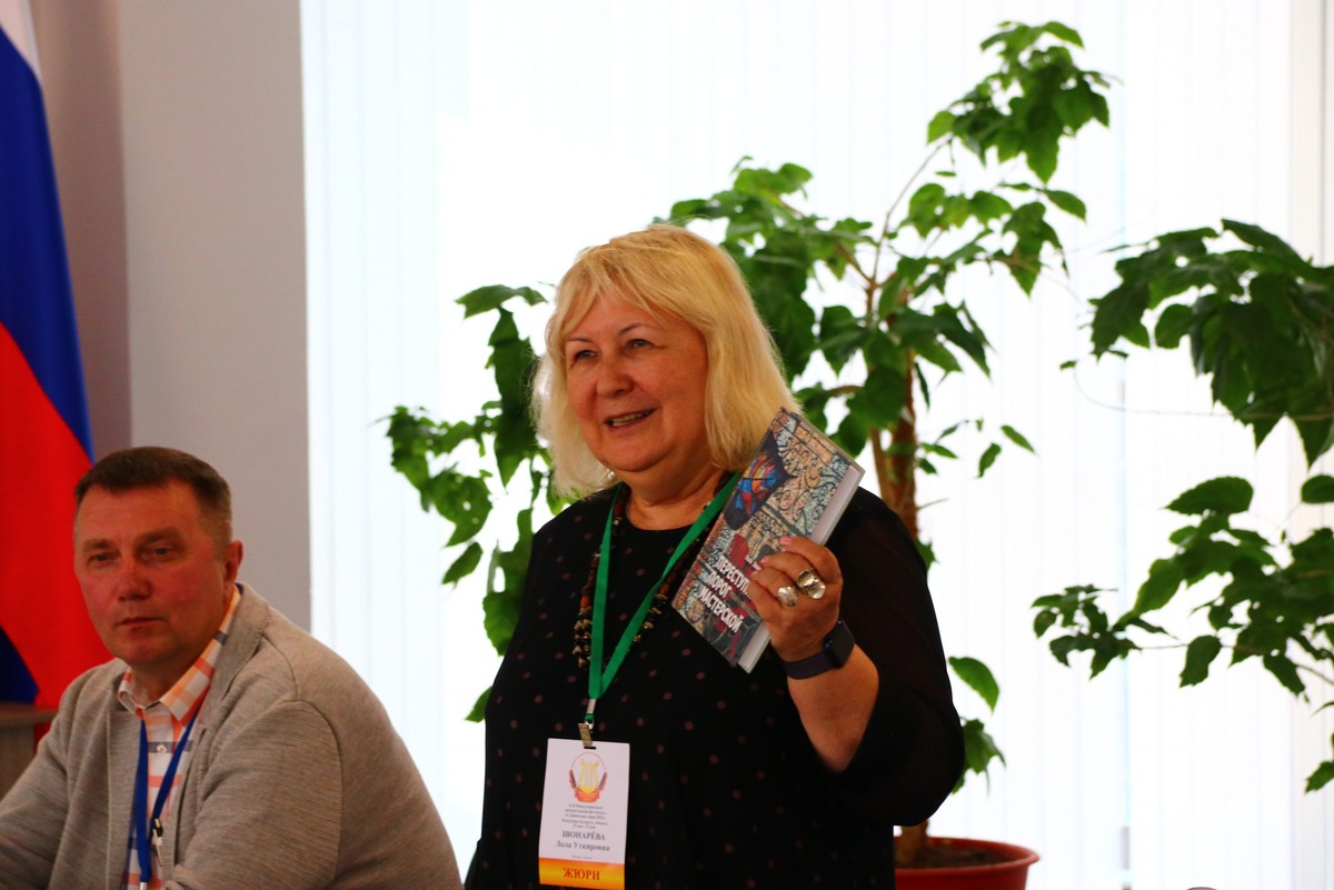 Источник: https://rgsu.by/news/славянская-лира/