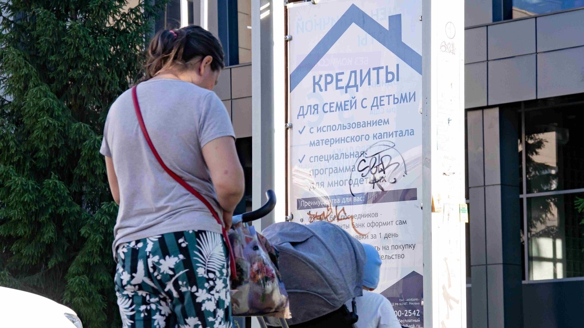    Закон о дополнительной защите прав должников пока приняли в первом чтении. Фото: Oleg Spiridonov / Business Online / www.globallookpress.com