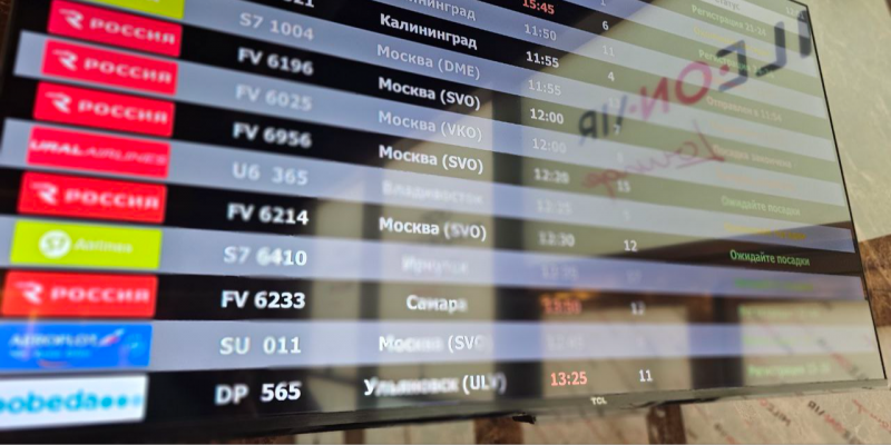    Рейсы задерживаются, интернета нет: в Ульяновске вновь день под знаком воздушной опасности