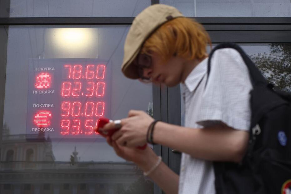    Михаил Терещенко/ТАСС