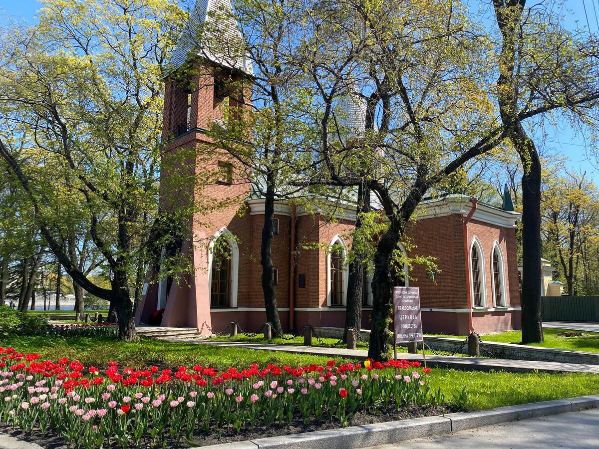 Предтеческий храм на Каменном острове, пр. Каменноостровский, 83
