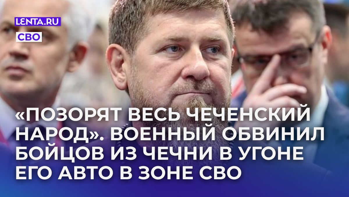 Рамзан Кадыров. Фото: Roman Naumov / URA.RU / Globallookpress.com
